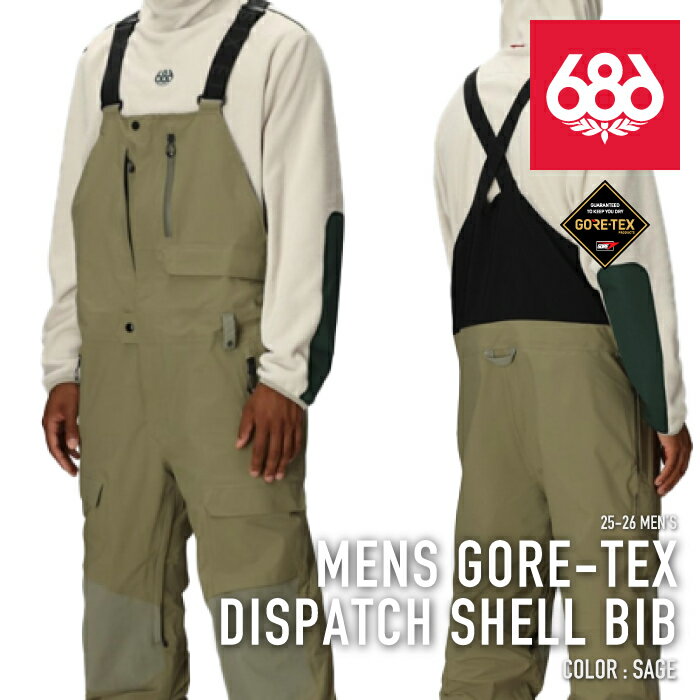 レビューでクーポン★[日本正規品] スノーボード ウェア ビブパンツ シックスエイトシックス 686 MENS G..