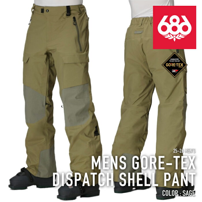 レビューでクーポン★[日本正規品] スノーボード ウェア パンツ シックスエイトシックス 686 MENS GORE-..