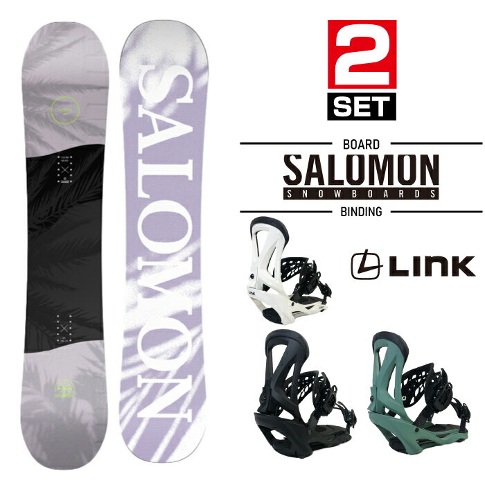 サロモン ボード × リンク ビンディング 2点セット 2022 SALOMON LOTUS LTD × LINK GRD-2 ロータス バインディング スノーボード ビンディング 板 ボード スノボー メンズ 女性 ウーマンズ レディース エントリーモデル 初心者でも扱いやすい ビギナー[日本正規品]