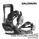 日本正規品 スノーボード ビンディング サロモン ザ フューチャー 2024 SALOMON THE FUTURE Black White ブラック ホワイト 黒白 バインディング スノボー 23-24 子供 キッズ ユース