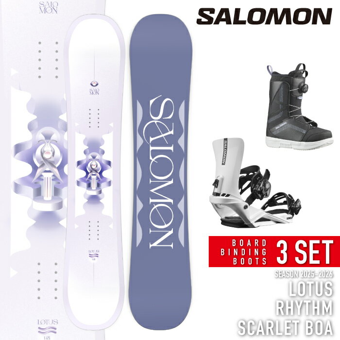 日本正規品 スノーボード ビンディング ブーツ 3点セット サロモン SALOMON LOTUS - RHYTHM - SCARLET BOA ロータス リズム スカーレット レディース 25-26