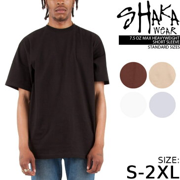 シャカウェア ヘビーウエイト Tシャツ Shaka Wear 7.5 OZ MAX HEAVYWEIGHT SHORT SLEEVE- STANDARD SIZES Black White Heather Grey Khaki Brown Charcoal Grey 大きいサイズ XXXL 3XL ワーク 半袖T 無地T 厚手 頑丈 メンズ 男性