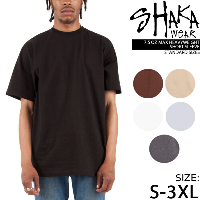 楽天SEVEN STARSシャカウェア ヘビーウエイト Tシャツ Shaka Wear 7.5 OZ MAX HEAVYWEIGHT SHORT SLEEVE- STANDARD SIZES Black White Heather Grey Khaki Brown Charcoal Grey 大きいサイズ XXXL 3XL ワーク 半袖T 無地T 厚手 頑丈 メンズ 男性