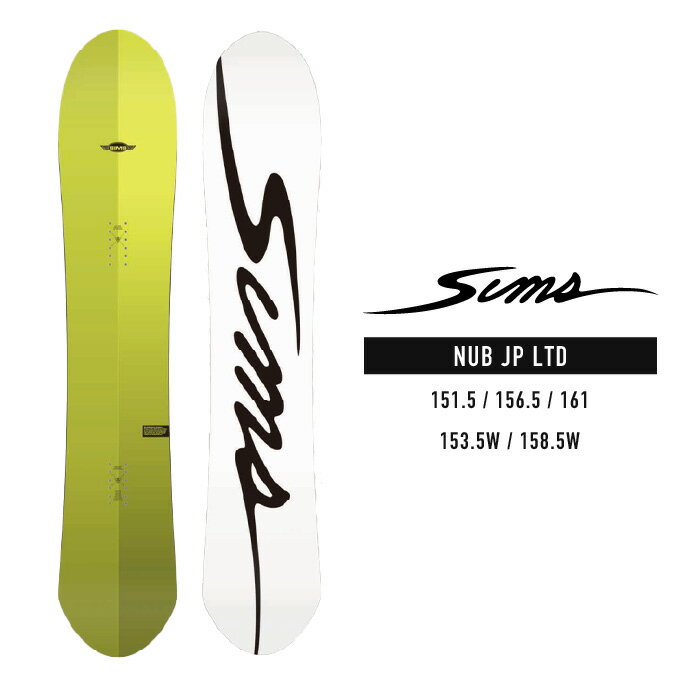 楽天市場】sims nub スノーボードの通販 楽天市場】sims nub スノーボードの通販