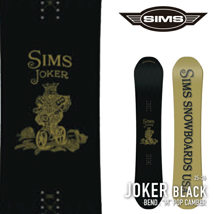 レビューでクーポン★[日本正規品] スノーボード 板 シムス SIMS JOKER Black ジョーカー メンズ レディース 25-26