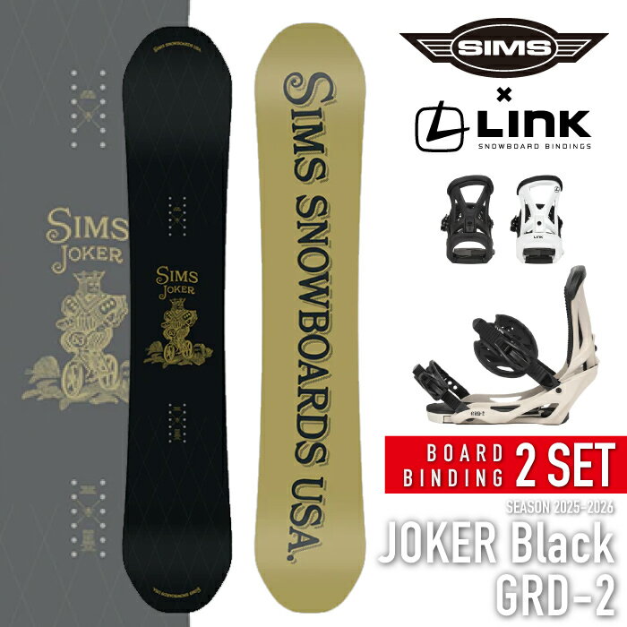 レビューでクーポン★[日本正規品]スノーボード ビンディング 2点セット シムス SIMS JOKER Black - LINK GRD-2 ジョーカー メンズ 25-26