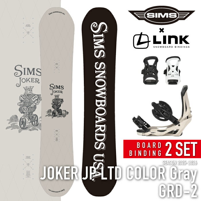��ӥ塼�ǥ����ݥ��[����������]���Ρ��ܡ��� �ӥ�ǥ��� 2�����å� ���ॹ SIMS JOKER (JP LTD COLOR) Gray - LINK G...