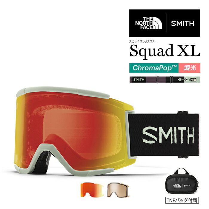 スノーボード ゴーグル スミス 2024 SMITH SQUAD XL Smith x Tnf - Jess Kimura / CP Photochromic Red Mirror / CP Storm Amber アジアンフィット ノースフェイス ジェスキムラ スカッド エックスエル 調光 Chrome Pop スノボー 23-24 男性 メンズ