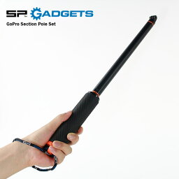 [旧品/アウトレット]SPガジェット 伸縮ポール SP Gadget GoPro Section Pole Set 53110 自撮り専用 調整 ゴープロ 海 山 川 アウトドア インスタグラム instagram sale セール 在庫処分