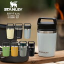 レビューでクーポン★スタンレー STANLEY 真空マグ 0.23L 10-02887 Matte Black Hammertone Green Aqua Bl...