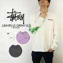 ステューシー ペアTシャツ ステューシー Tシャツ ロンT STUSSY LEAVES LS CREW LS 1140110 420 Charcoal Lavender Natural 長袖 ポケT ストリート サーフ スケートボード サーファー メンズ 男性