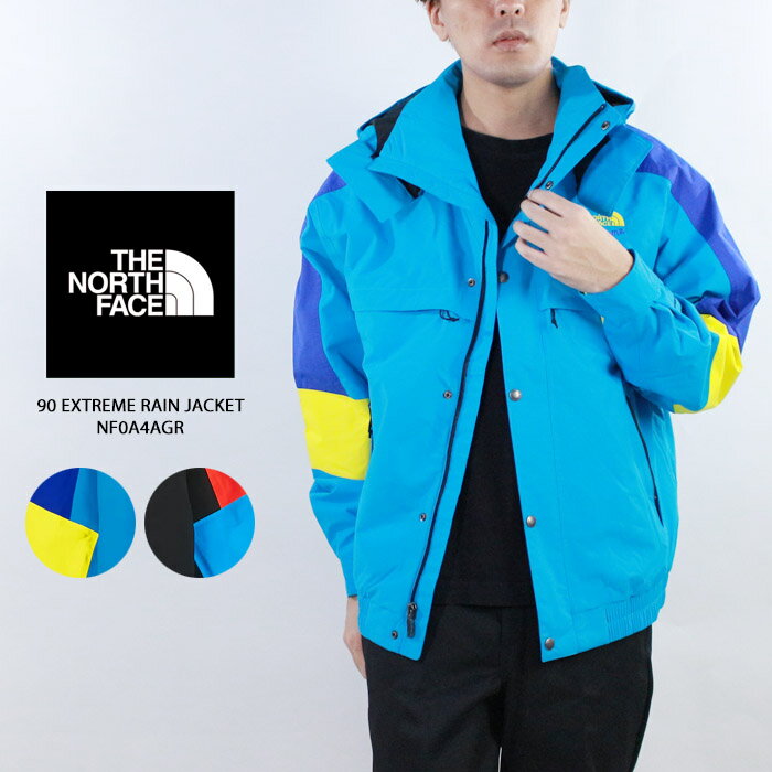 ノースフェイス レインジャケット 防水 THE NORTH FACE 90 EXTREME RAIN JACKET NF0A4AGR Meridian Blu..