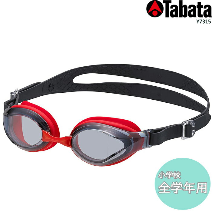 タバタ ジュニア スイミングゴーグル tabata YEE CURVE LENS SWIMMING GOGGLES Y-7315 子供用 こども用 小学生用 6才から12才 くもり止め UVカット 紫外線カット 水泳 プール