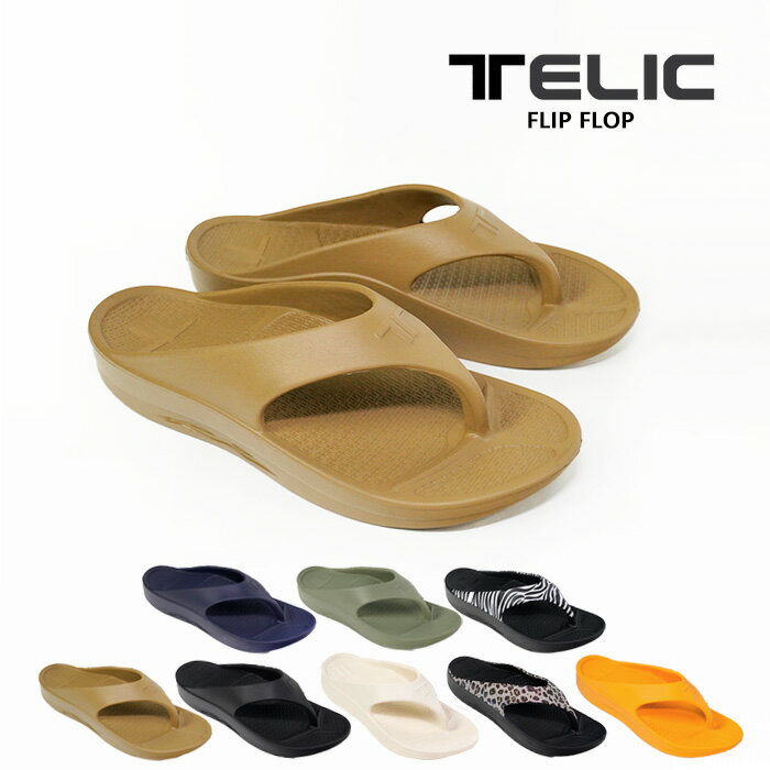 楽天SEVEN STARSテリック サンダル TELIC FLIPFLOP SANDAL Black Camel Ivory Leopard Mango Navy Pistachio Green Zebra フリップフロップ リカバリー サンダル スリッパ ビーチサンダル シャワーサンダル スリッパ 健康サンダル 室内履き オフィス テレワーク