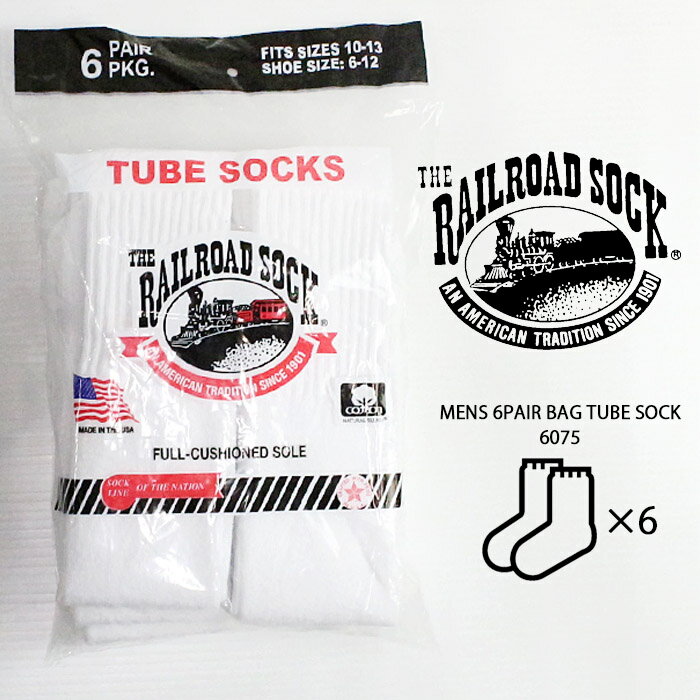 レイルロードソックス 6足入り靴下 THE RAILROAD SOCK MENS 6PAIR BAG TUBE SOCK 6075 White チューブソックス 靴下 6P 6枚パック