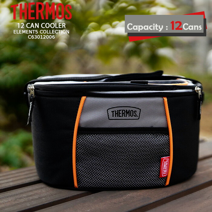 サーモス クーラーボックス 缶クーラー THERMOS 12 CAN COOLER ELEMENT5 COLLECTION C63012006 小型 キャンプ アウトドア BBQ 釣り 部活 スポーツ ベランピング プレゼント ギフト ソフト soft