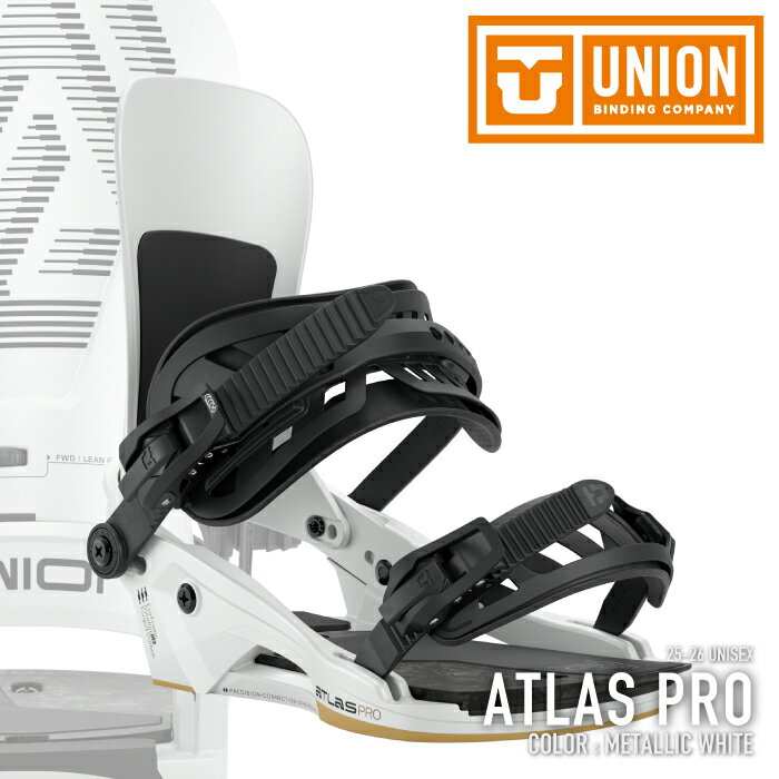 レビューでクーポン★[日本正規品] スノーボード ビンディング ユニオン UNION ATLAS PRO Metallic White アトラス プロ バインディング メンズ レディース 25-26