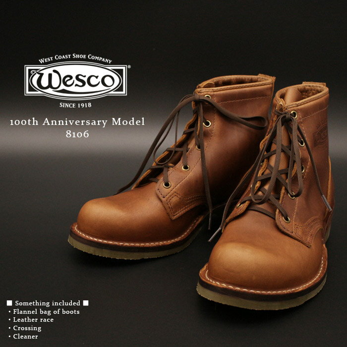 ウエスコ ワークブーツ WESCO 100th Anniversary Model 8106D Brown Dワイズ 記念モデル 100周年 本革 レザー 茶色メンズ 男性 靴 秋冬
