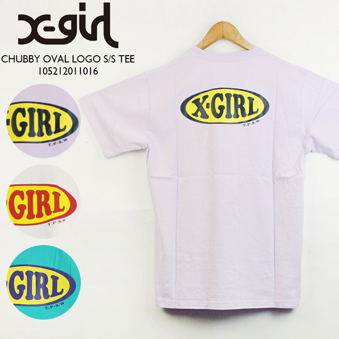 エックスガール サークルロゴ Tシャツ X-girl CHUBBY OVAL LOGO S/S TEE 105212011016 White Light Purple Green 半袖T 白 紫 緑 レデ..