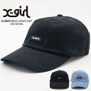 エックスガール 帽子 キャップ X-girl RUBBER BOX LOGO CAP 105212051002 Black Indigo ストラップバック ラバーボックスロゴ ローキャップ 黒 インディゴ レディース ウーマンズ 女性