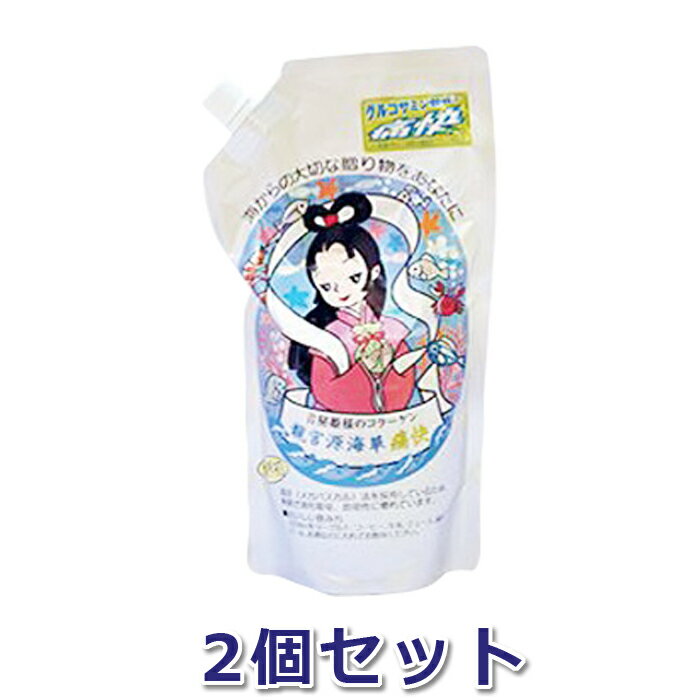 楽天セブンモール飲む コラーゲン 龍宮源海華 痛快 2パック 累計200,000人突破 天然 コラーゲン　グルコサミン 無添加　高純度 高濃度 低分子 無脂質　社交ダンス界で話題の飲むコラーゲン！コラーゲン屋 かっちゃん