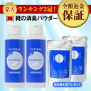 【99.9%除菌！】革靴・スニーカーの臭い対策に！ブテナロック 除菌抗菌スプレー180ml×3本 99.9%除菌 除菌スプレー 抗菌 抗菌スプレー 除菌抗菌スプレー 子供 靴の臭い 対策 靴 消臭 消臭スプレー 靴 スプレー 靴 消臭剤 除菌 消臭スプレー 安全靴