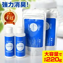 フットクリア 4個セット 靴 消臭 靴の匂い消し 靴の消臭 靴の匂い 粉 消臭パウダー 白い粉 強力 足の匂い対策 足の臭い 入れるだけ 入れておく 靴の臭い ...
