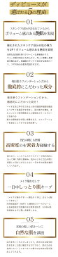 15倍!2個セット正規品※ DEBEAUS ディビュース クッションファンデ 韓国コスメ クッションファンデーション スキンケア ヒト脂肪幹細胞培養液 EGF FGF IGF 特許カラーセラピー 美白 シワ改善 紫外線カット ファンデーション 化粧下地 リフィル 1個付