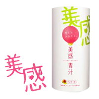 新感覚!「ジェルタイプ」の食べる青汁【美感青汁】1箱30包入り送料無料