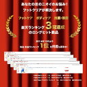 【最高1000円引き】 靴 消臭 フットクリア 靴の匂い消し 靴の消臭 靴の匂い 粉 消臭パウダー 白い粉 強力 足の匂い対策 足の臭い 入れるだけ 入れておく 靴の臭い 足の臭い対策 フットケア 消臭スプレー 足のにおい 消臭剤 除菌 匂い 消臭パウダー 靴ケア用品 日本製 足汗