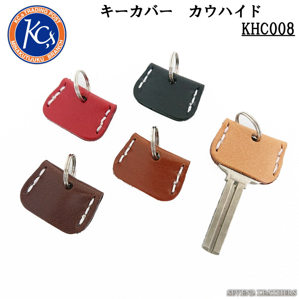 ケイシイズ Kc,s ケーシーズ キーカバー カウハイド キーケース 牛革 レザー キーホルダー キーキャップ KHC008