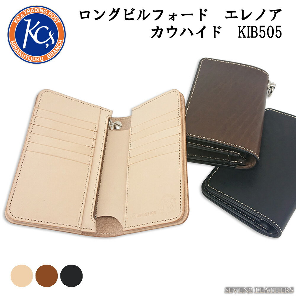 ケイシイズ KC,s ロングビルフォード エレノア カウハイド 二つ折り 財布 ミドルウォレット ショートウォレット レザーウォレット 本革 メンズ 牛革 ケーシーズ KIB505 