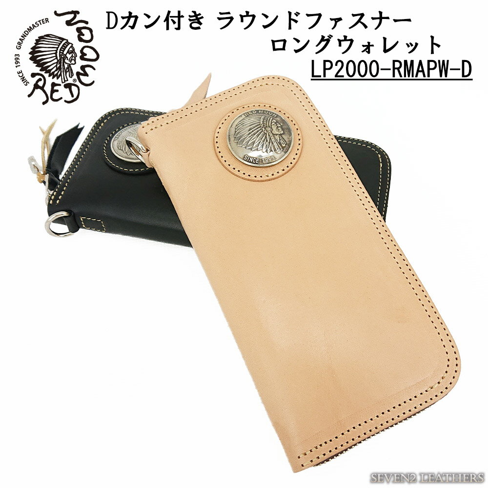 レッドムーンREDMOON長財布ロ...