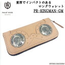 パイロットリバー PAILOT RIVER 財布 ロングウォレット ラウンドファスナー レッドムーン 革財布 牛革 メンズ PR-KINGMAN-GM(4)