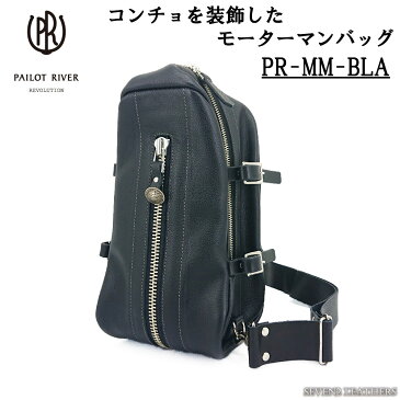 パイロットリバー PAIROT RIVER ショルダーバッグ ボディバッグ レザーベルト 鞄 メンズ バイカー 斜め掛け 牛革 本革 PR-MM-LBA
