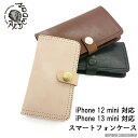 【名入れ無料】【レビューで無料メンテナンス】レッドムーン REDMOON iPhone13mini iPhone12mini スマホケース 手帳型 スマートフォ...