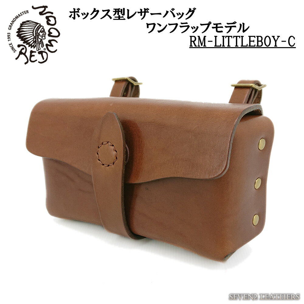 レッドムーン REDMOON RM-LITTLEBOY-C ワンストラップ仕様 マグネット留め ヒップバッグ ショルダーバッグ ツールボックス ツールバッグ マルチバッグ サドルレザー 本革 牛革