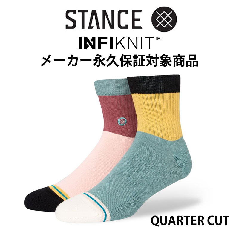 メーカー永久保証対象商品 stance socks スタンス ソックス 靴下 丈夫な靴下 プレゼント プロスケートボーダー着用 NBAプレーヤー着用 バスケットボールプレーヤー着用 よれない靴下STANCE BLOCKED QTR A356A23BLO#MUL