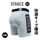 STANCE スタンス下着 メンズボクサーブリーフ グレー Sサイズ Mサイズ ボクサーパンツ THE BOXER BRIEF コットン ブレンド ボクサーブリーフ 男性用 下着 ブランド おしゃれ スポーツ ラッピング 資材 無料 速乾 抗菌 防臭 OG BOXER BRIEF M802A21OG