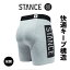 STANCE スタンス下着 メンズボクサーブリーフ グレー Sサイズ Mサイズ ボクサーパンツ THE BOXER BRIEF コットン ブレンド ボクサーブリーフ 男性用 下着 ブランド おしゃれ スポーツ ラッピング 資材 無料 速乾 抗菌 防臭 OG BOXER BRIEF M802A21OG