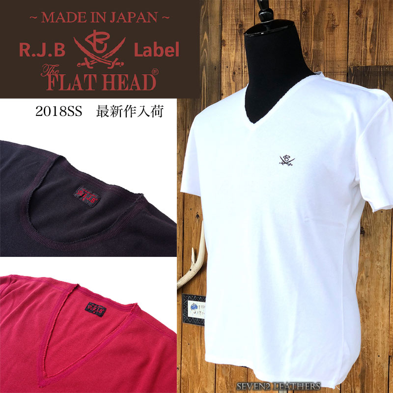 【レビューで無料メンテナンス】フラットヘッド FLAT HEAD tシャツ 半袖 フラットシーマ TV300S TF300S 男女兼用 XS S M L XL 国産 アメカジ コットン ポリエステル 黒 赤 白メンズ レディース ブランド プレゼント 【店頭受取対応商品】