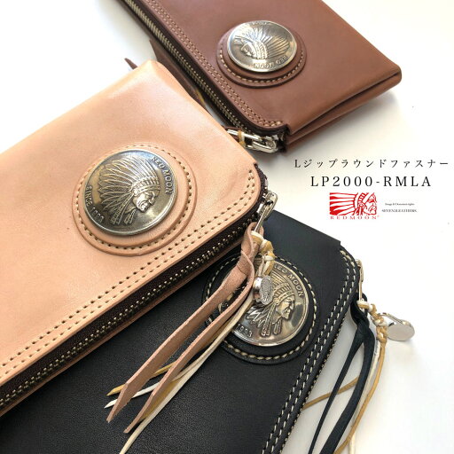 【レビューで無料メンテナンス】レッドムーン REDMOON ロングウォレット レザーウォレット 本革 財布 人気 Lジップ 長財布 ラウンドファスナー 全4色 男女兼用 牛革 LP2000-RMLA 【店頭受取対応商品】 【レビューで無料メンテナンス】レッドムーン REDMOON ロングウォレット レザーウォレット 本革 財布 人気 Lジップ 長財布 ラウンドファスナー 全4色 男女兼用 牛革 LP2000-RMLA 【店頭受取対応商品】