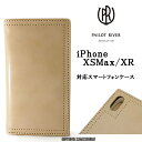 񻺥쥶Ź SEVEN2 LEATHERS㤨̵֡̾ۡھư̵ۡڥӥ塼̵ƥʥ󥹡ۥѥåȥС PAILOTRIVER iphoneXSMax/XR ե֥å 3 ˽  PR-IPCXPM PR-IPCXPR  ǥ ֥ ץ쥼 ŹƬбʡۡھưоݡۡפβǤʤ19,800ߤˤʤޤ