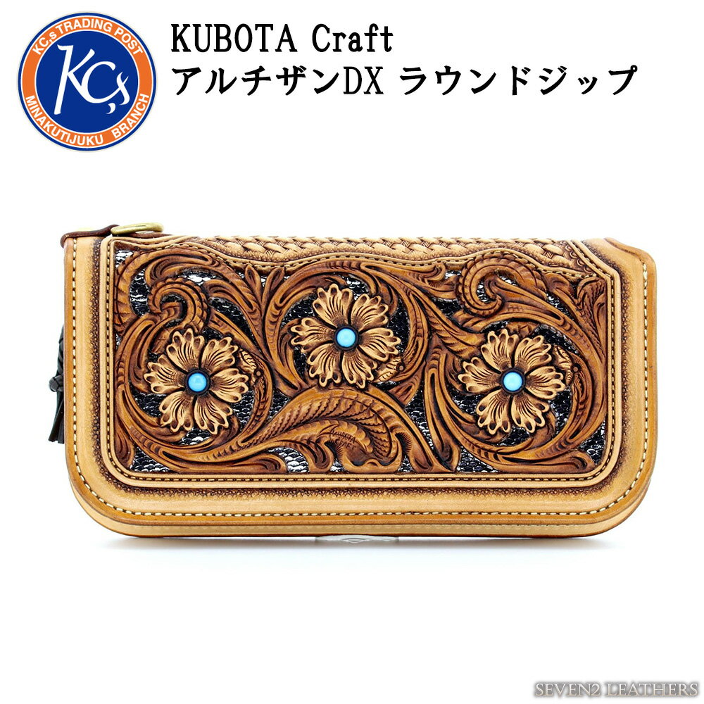 楽天市場】カービング ウォレット kc,sの通販 楽天市場】カービング ウォレット kc,sの通販