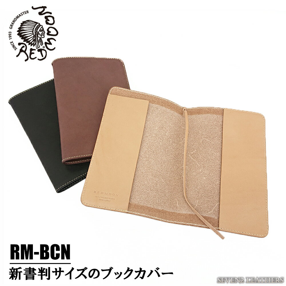 楽天市場】エルメス 手帳カバー 新品の通販 楽天市場】エルメス 手帳カバー 新品の通販