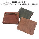 Ain Soph アインソフ 窓付き2つ折財布 コンパクト スリム ハーフウォレット 外付け小銭入れ 定期入れ ショート サイズ DA1539-HP