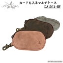 アインソフ AinSoph レザーポーチ カードの入るマルチケース 小物入れ バッグイン 吊り下げ カード入れ DA1542-HP 【202401】