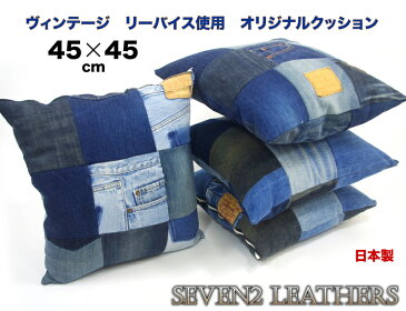 クッションカバー ヴィンテージリーバイス使用オリジナルクッションカバー デニム インディゴ 2サイズ levis-cc 【店頭受取対応商品】