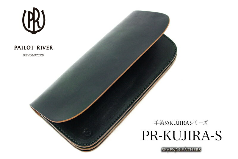 【レビューで無料メンテナンス】◆パイロットリバー PAILOTRIVER 長財布 手染め ロングウォレット レザ..