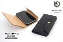 【レビューで無料メンテナンス】パイロットリバー PAILOTRIVER iphone7 8 ケース アイフォンブックタイプ 全3色 男女兼用 牛革 PR-IPC...